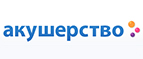 Детское увлажняющее молочко в подарок! - Хотьково