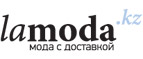 Скидка 20% по промо-коду на товары со скидками до 70%! - Хотьково